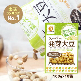 楽天市場 大豆 人気ランキング1位 売れ筋商品 楽天市場 大豆 人気ランキング1位 売れ筋商品